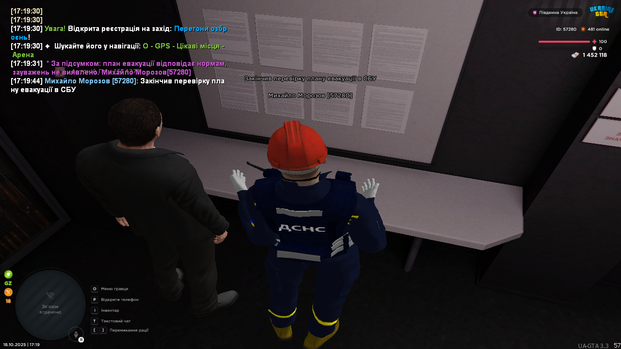 UKRAINE GTA 18.10.2025 17_19_45