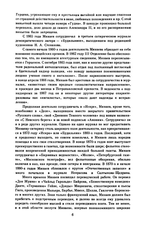 p0010