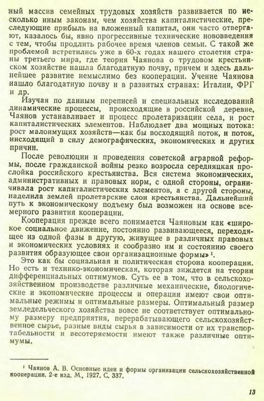 p0013