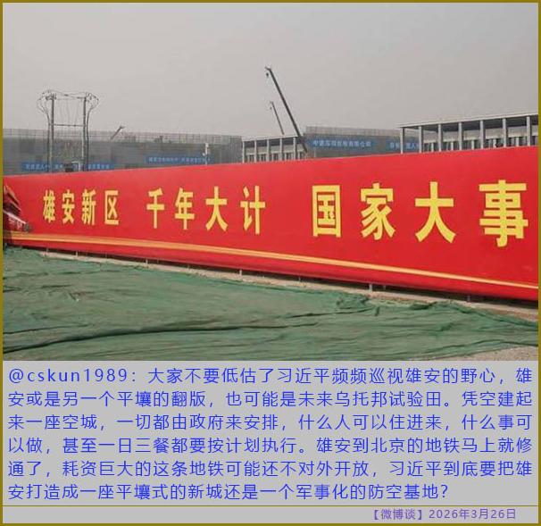 https://i.postimg.cc/W19mPhBp/20260326-bt-(5).jpg