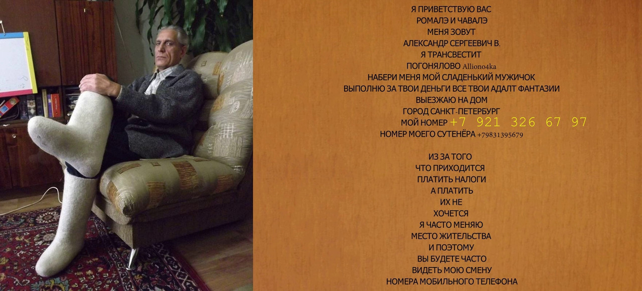 Продам сканы паспортов и фото с паспортом в руках