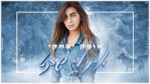 תמונה