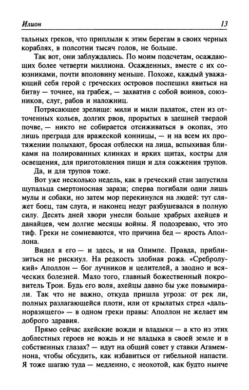 p0015