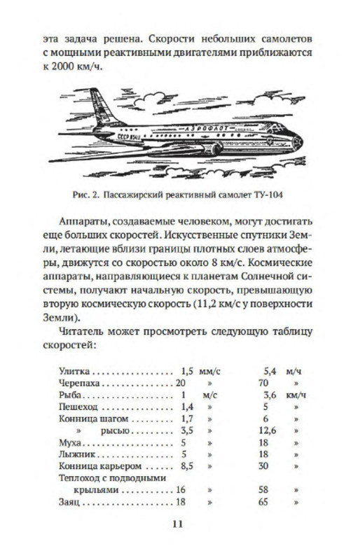 p0009