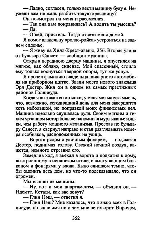 p0352
