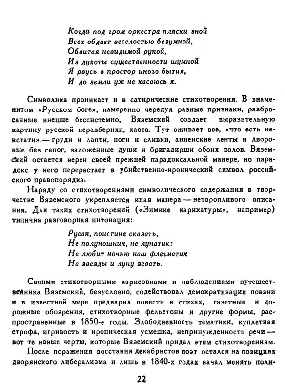 p0023