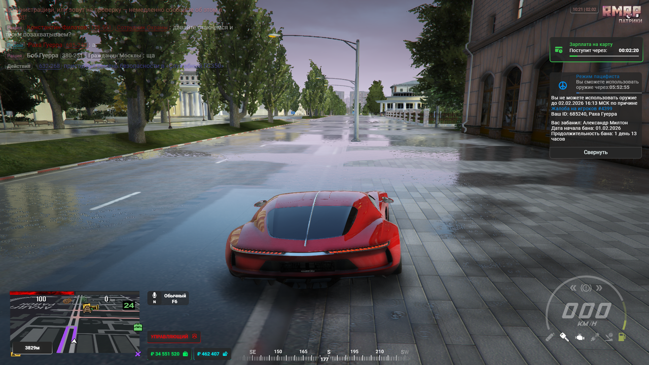 Grand Theft Auto V Screenshot 2026 02 02 10 21 31 53