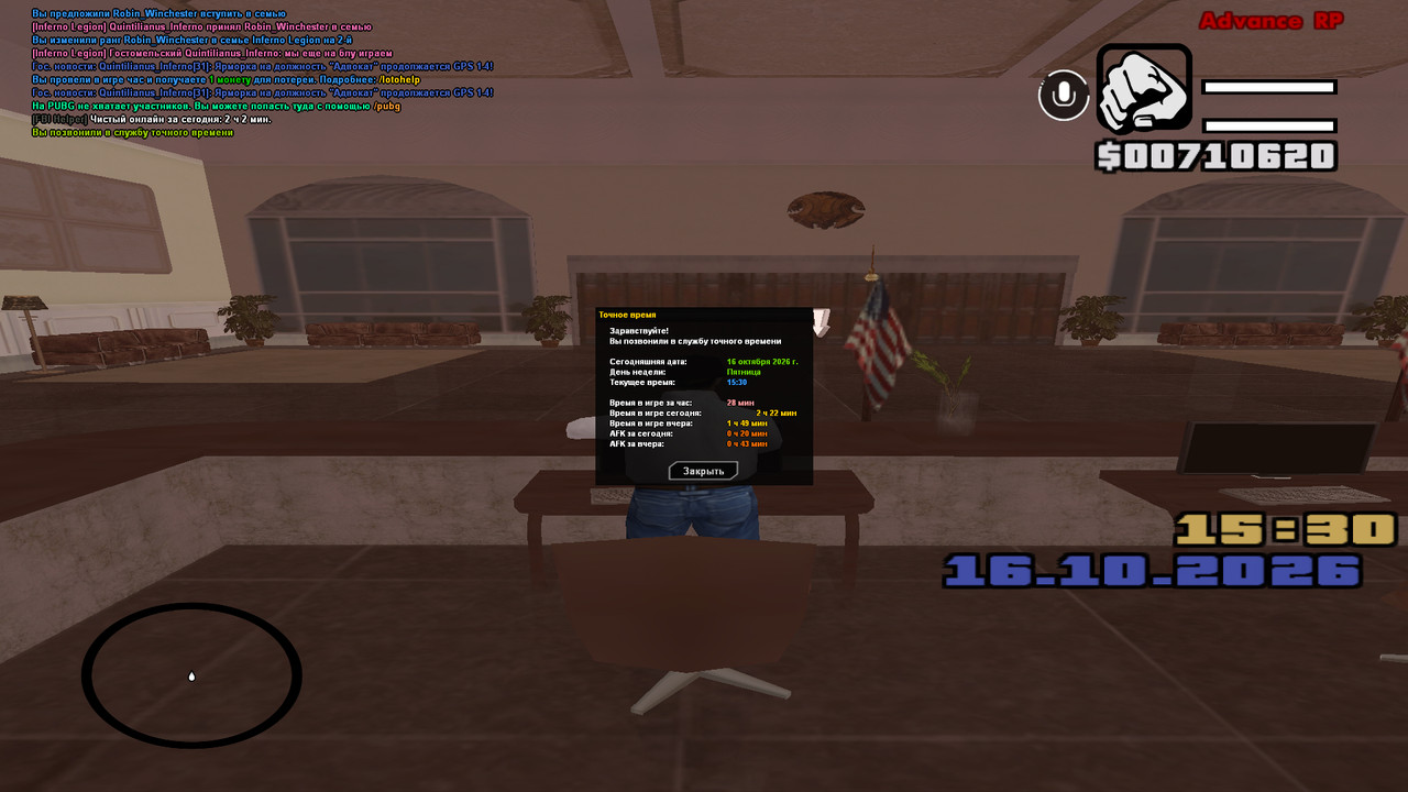 screenshot 2026 10 16 15 30 34 705