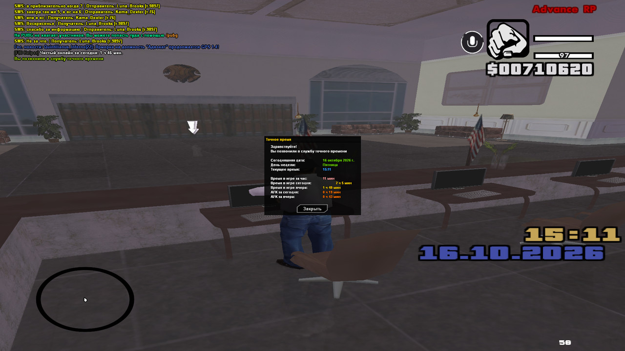 screenshot 2026 10 16 15 11 57 447
