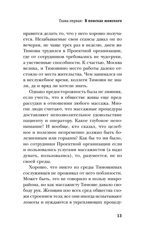 ASE000000000723058-13