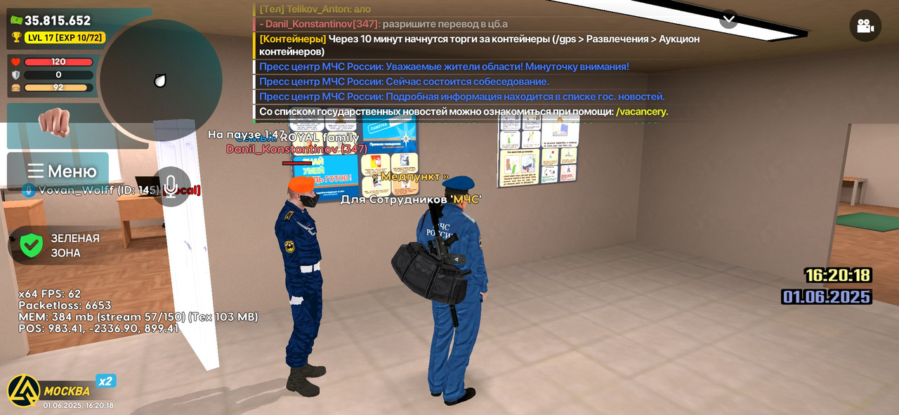 Screenshot_20250601_162019