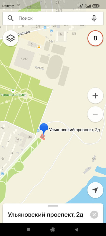 Screenshot_2022-04-29-18-12-53-894_ru.dublgis.dgismobile