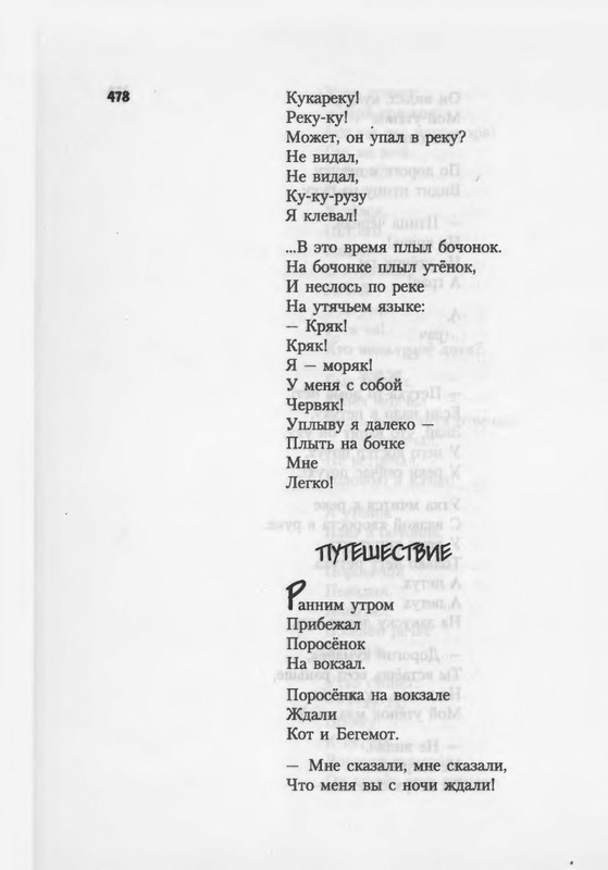 2007-448-514-page-0032