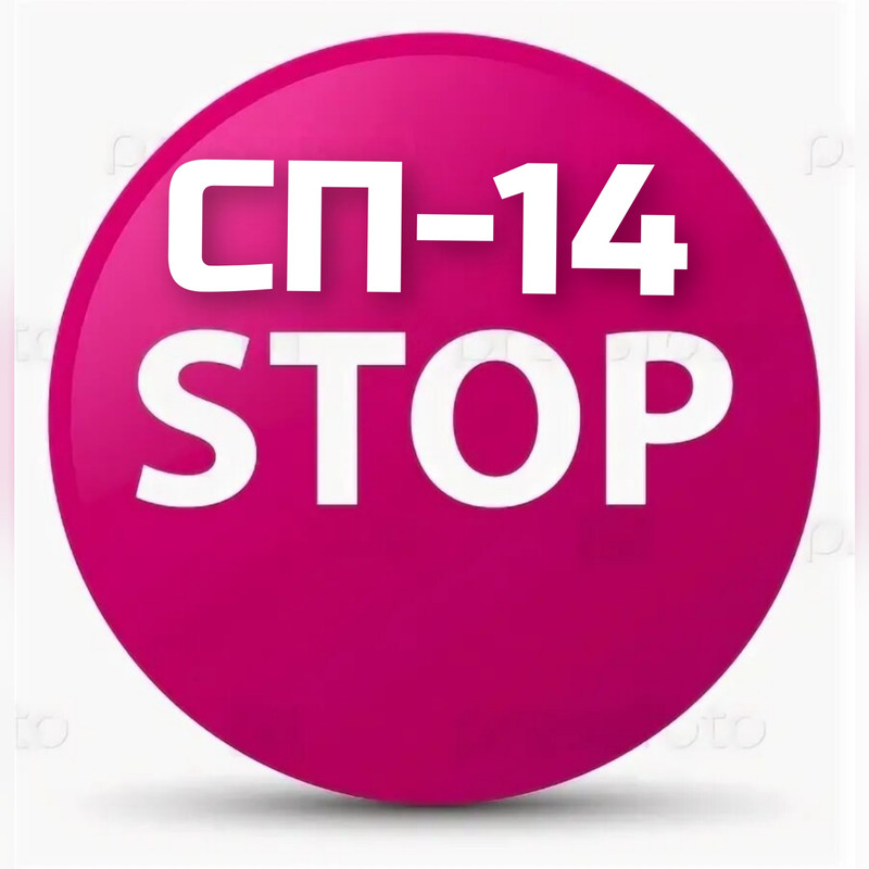 изображение_viber_2024-11-11_17-56-30-826