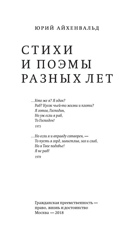p0002