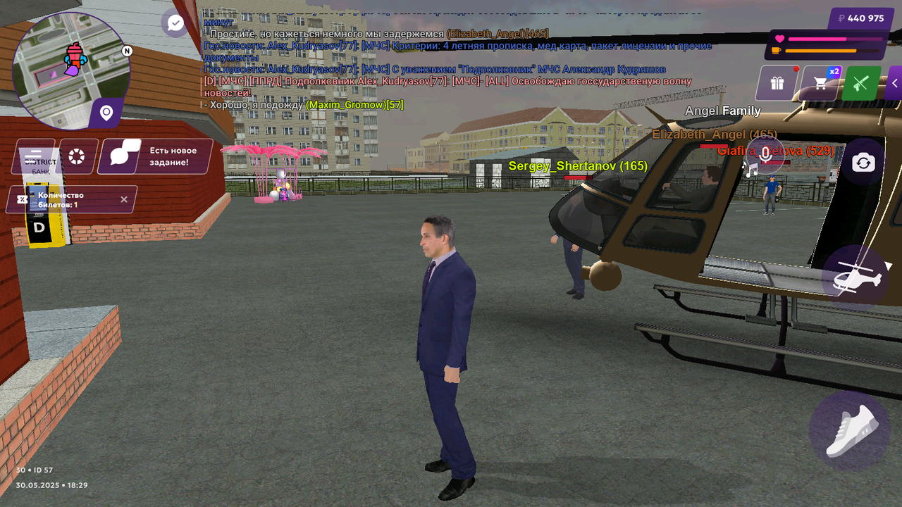 Screenshot_2025.05.30_18.30.34.663