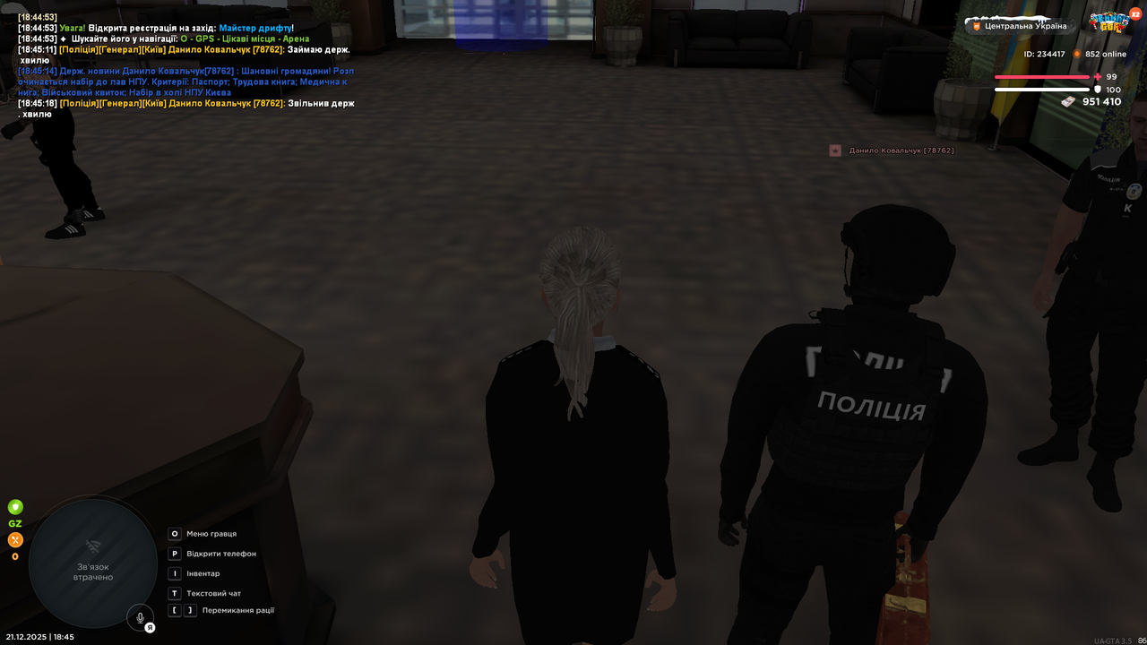 Grand Theft Auto San Andreas Screenshot 2025 12 21 18 45 21 22