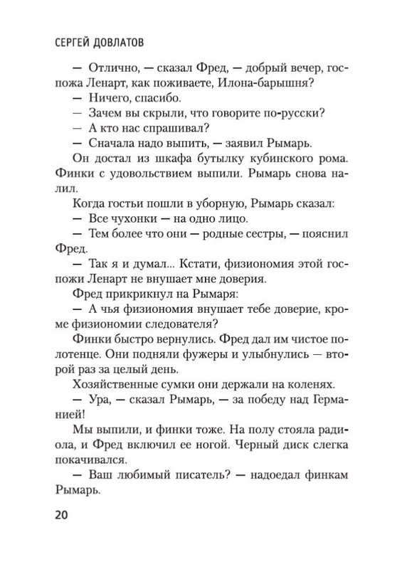 2-page-0018
