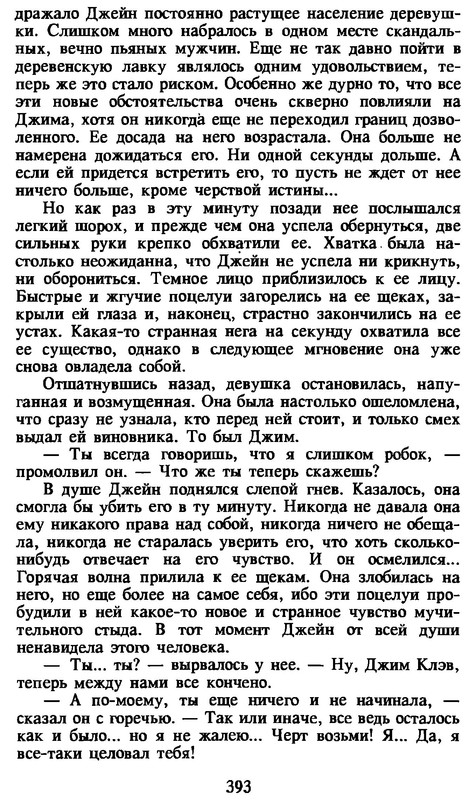 p0391
