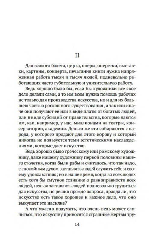 p0012