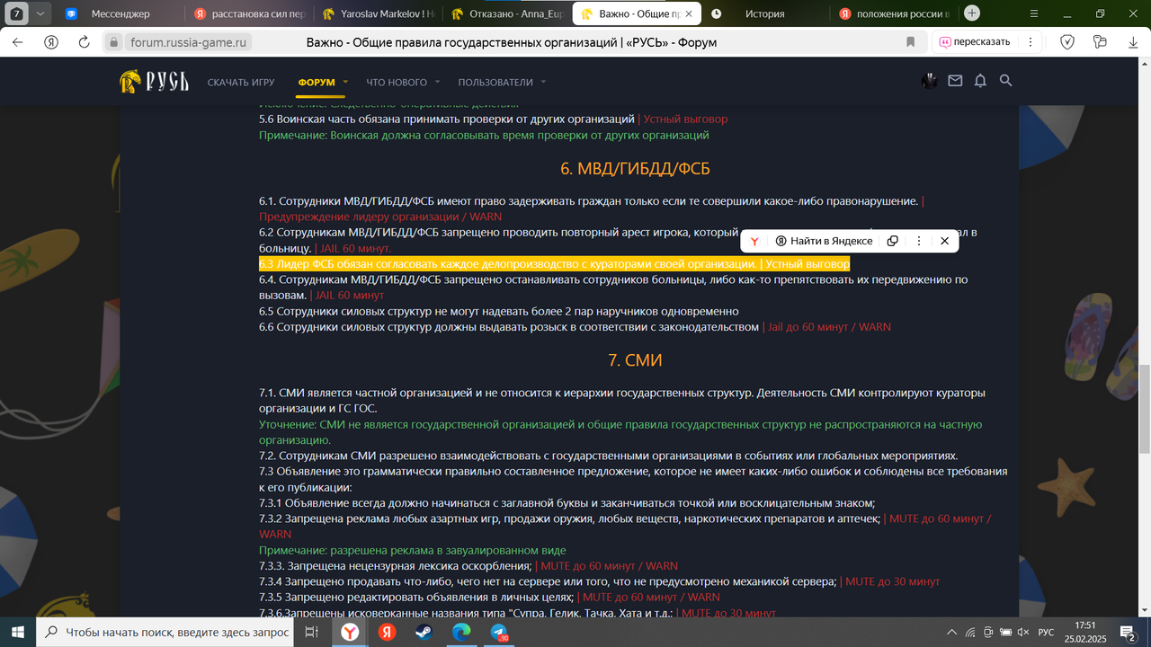Новый точечный рисунок (4)