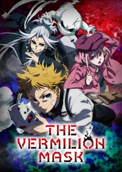 Shuiro no Kamen S01 720p WEB-DL x265-TFPDL