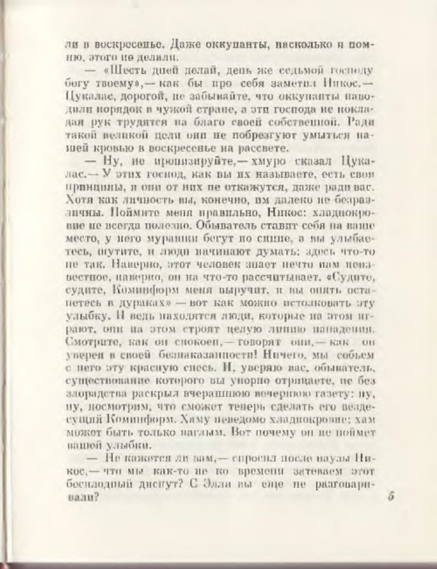 p0007