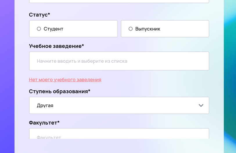 Снимок экрана от 2024-08-17 21-40-47