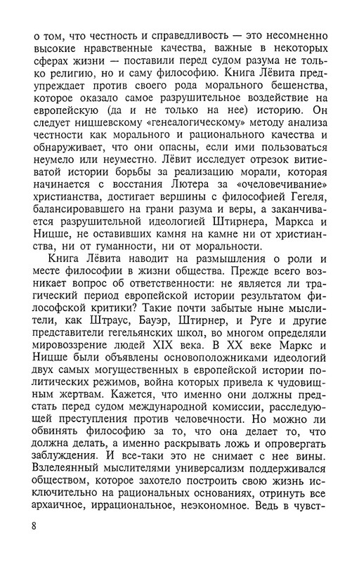 2002-page-0008