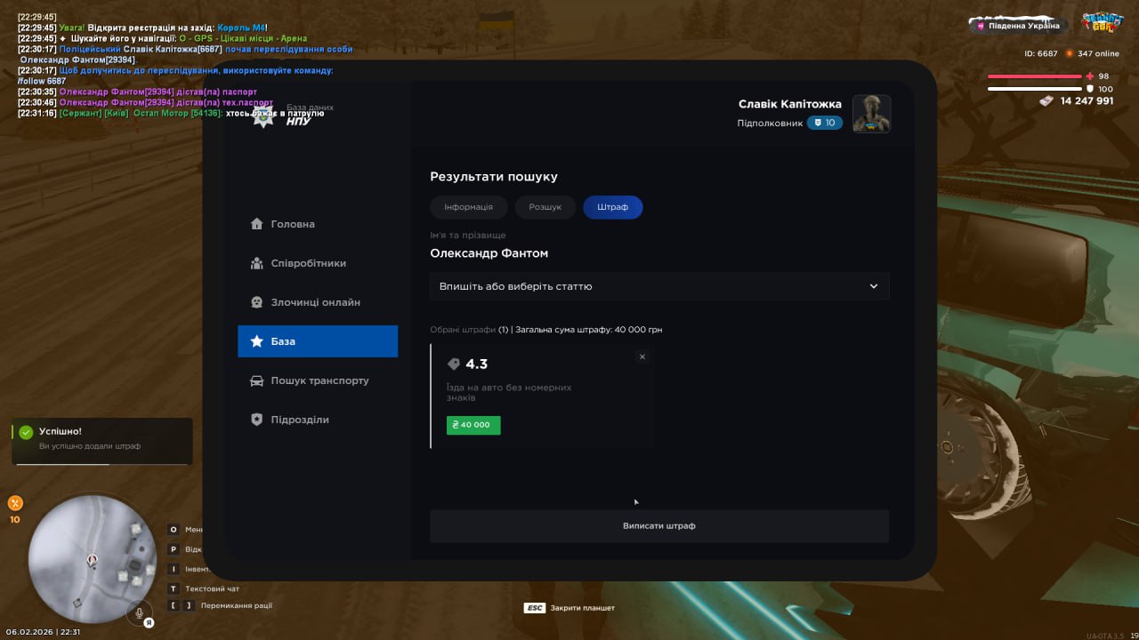 IMG 20260208 193423 904