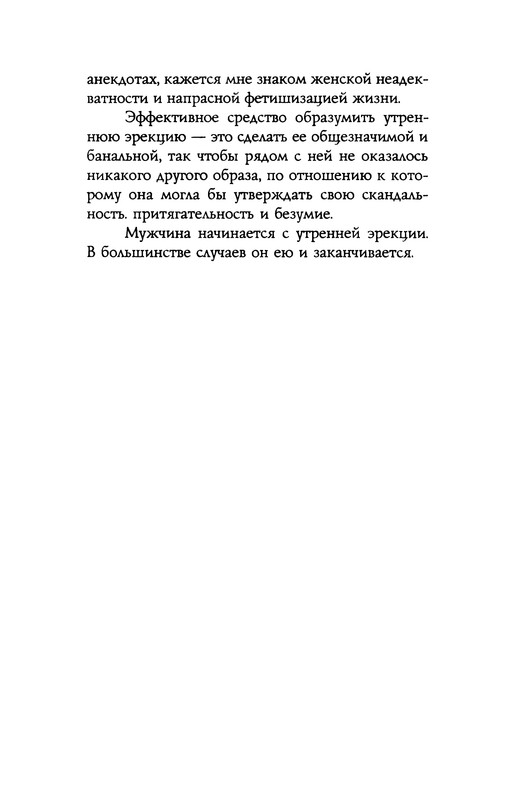 p0007