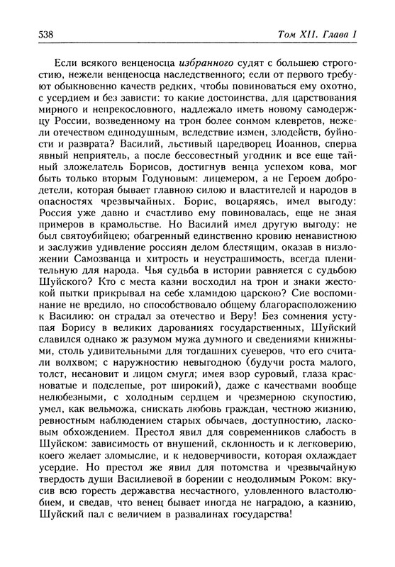 p0540