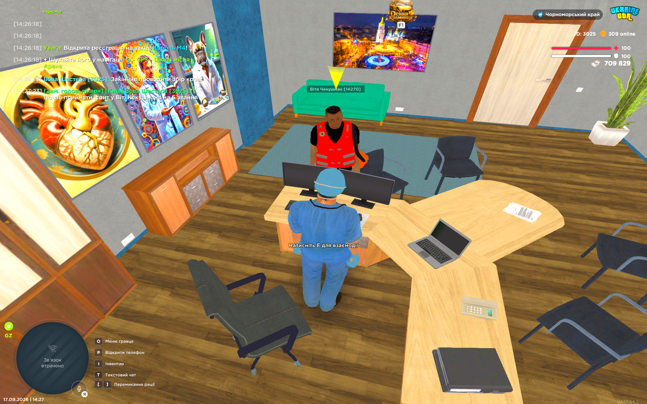 UKRAINE GTA 17 09 2026 14 27 26