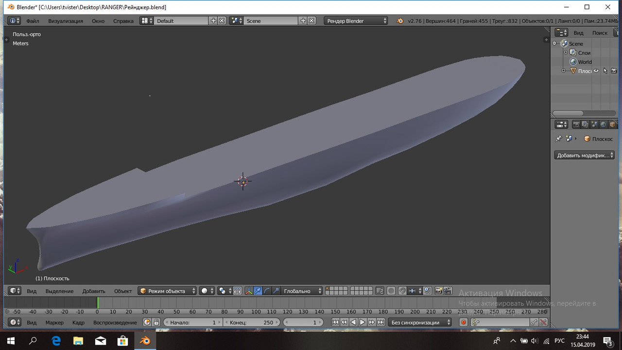 Новый рисунок