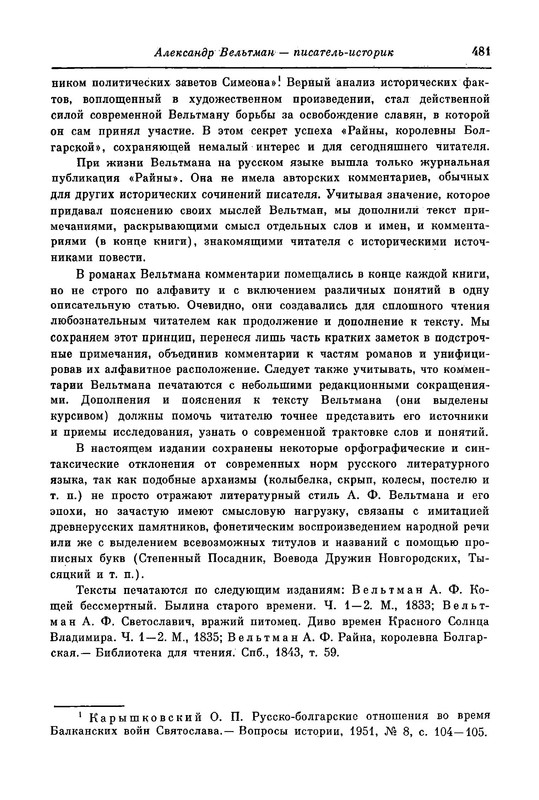 p0048