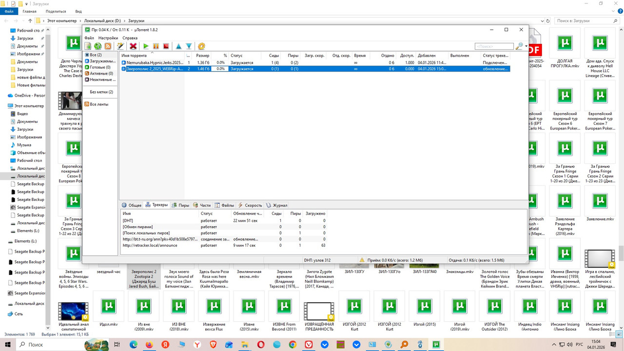 Безымянный 123