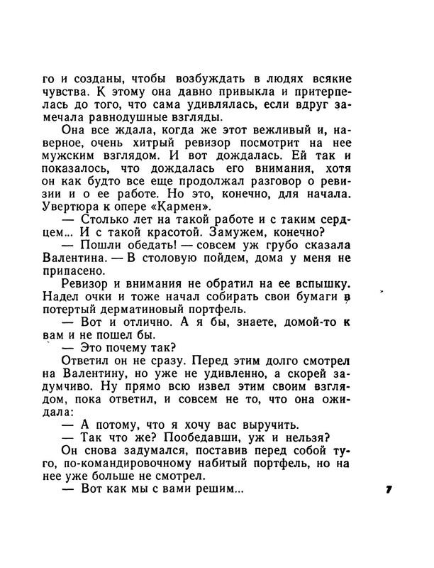 p0010