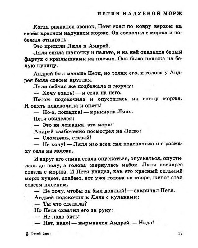 p0019
