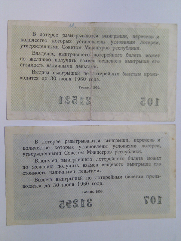 IMAG1890