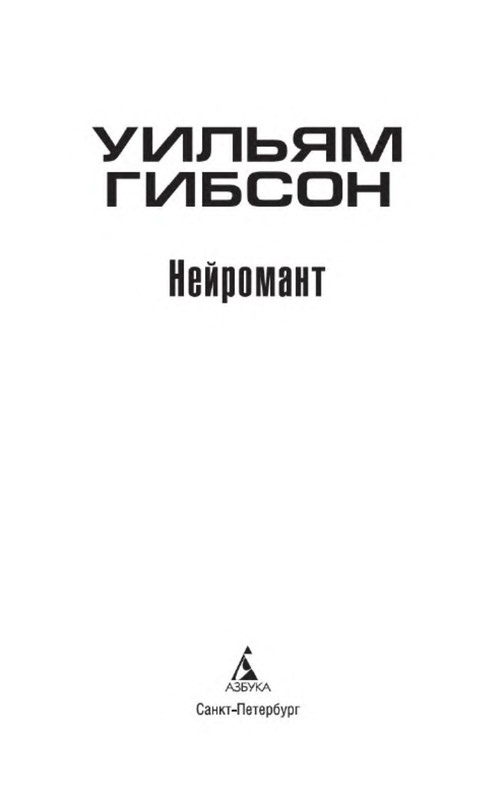p0003
