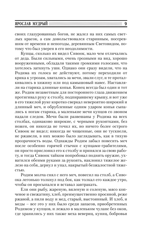 ASE000000000713751-09