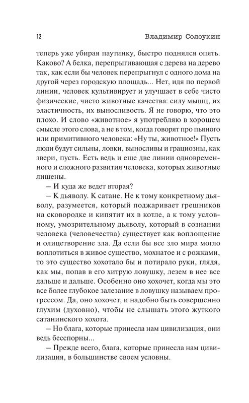 ASE000000000877430-12