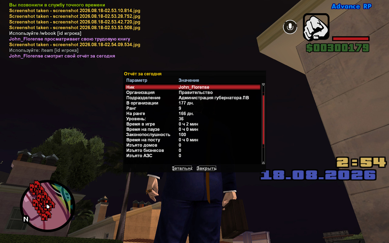 screenshot 2026 08 18 02 54 22 434