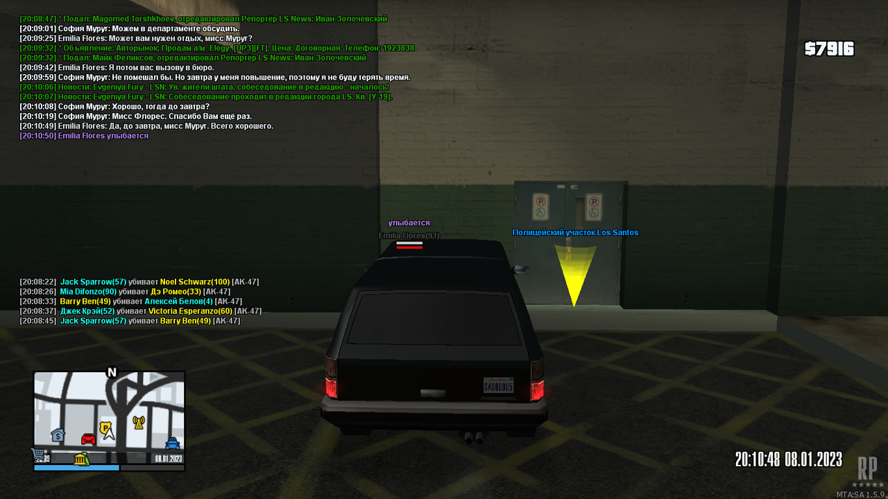 mta-screen_2023-01-08_20-09-34