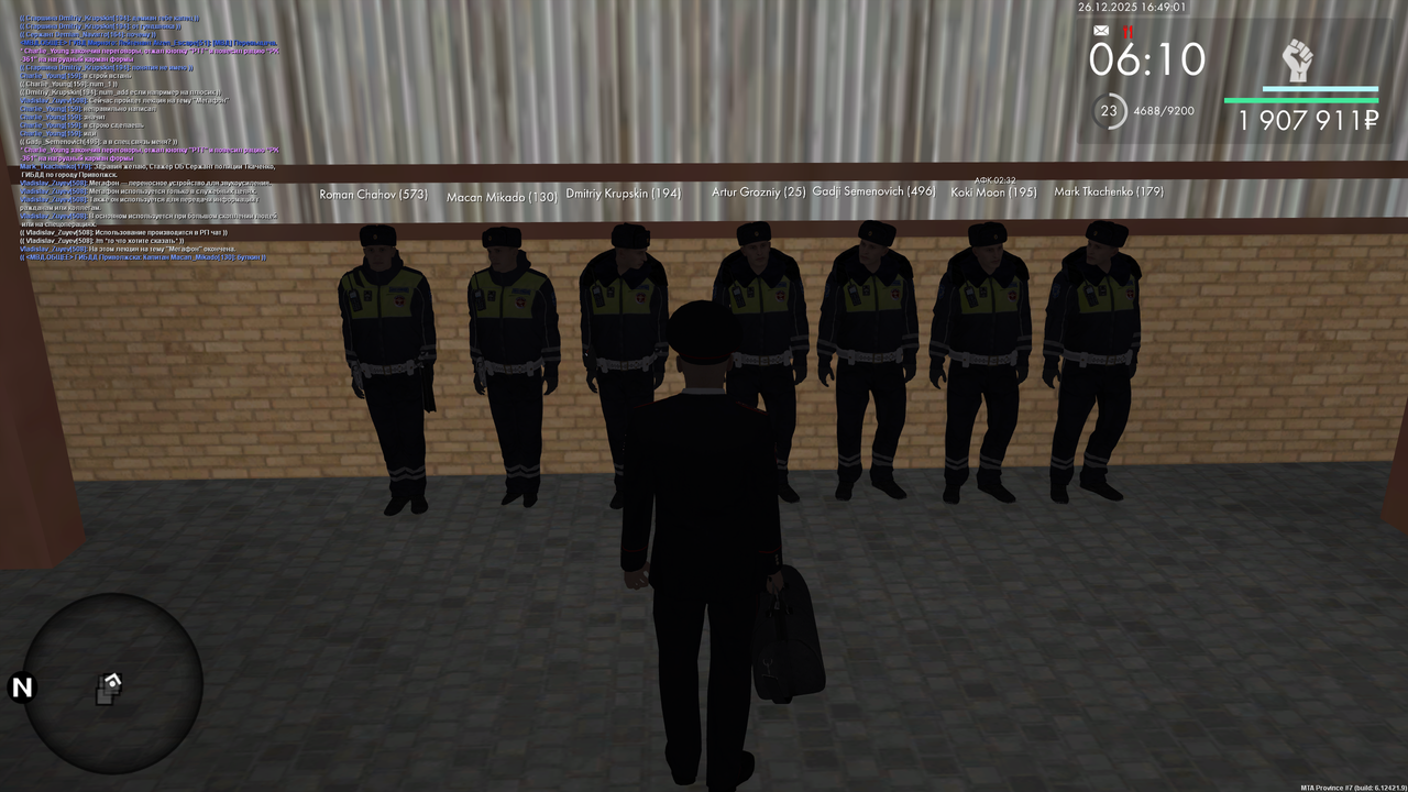 mta screen 2025 12 26 15 49 01