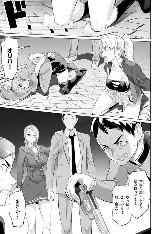 Triage XVol16-5