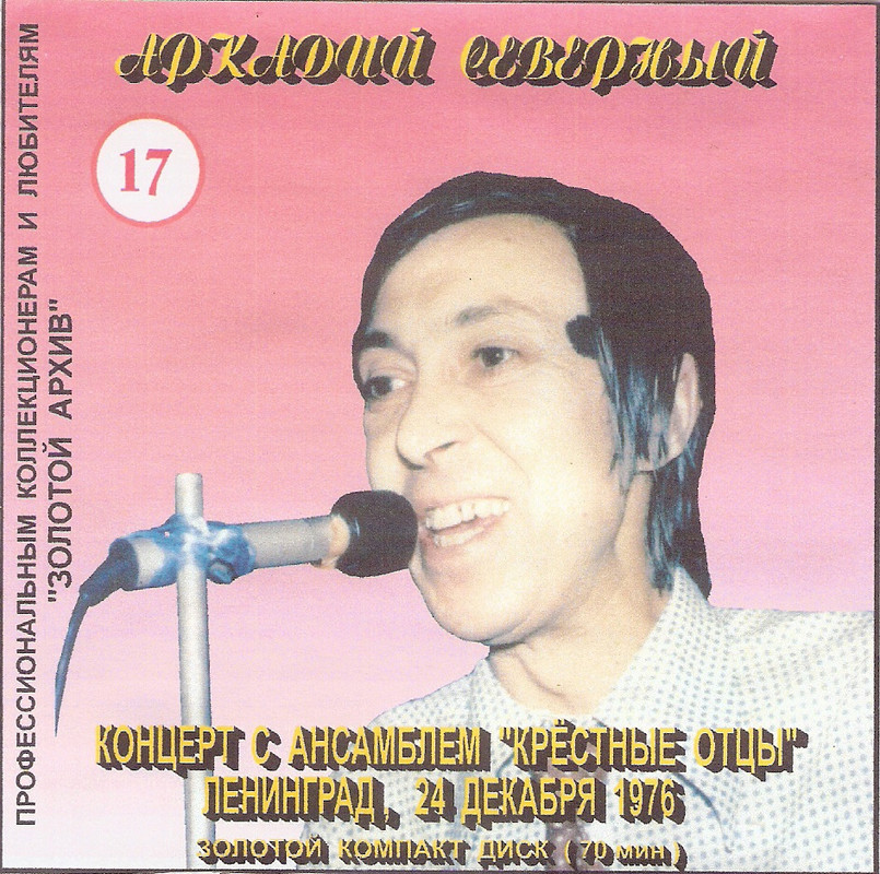 сканирование0005