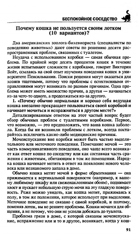200-1995-page-0091