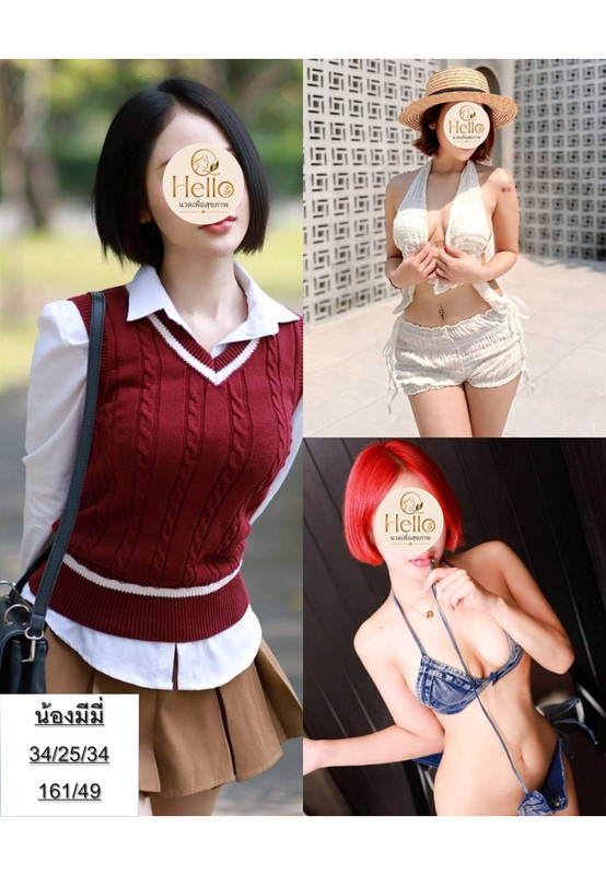 ม ม 3
