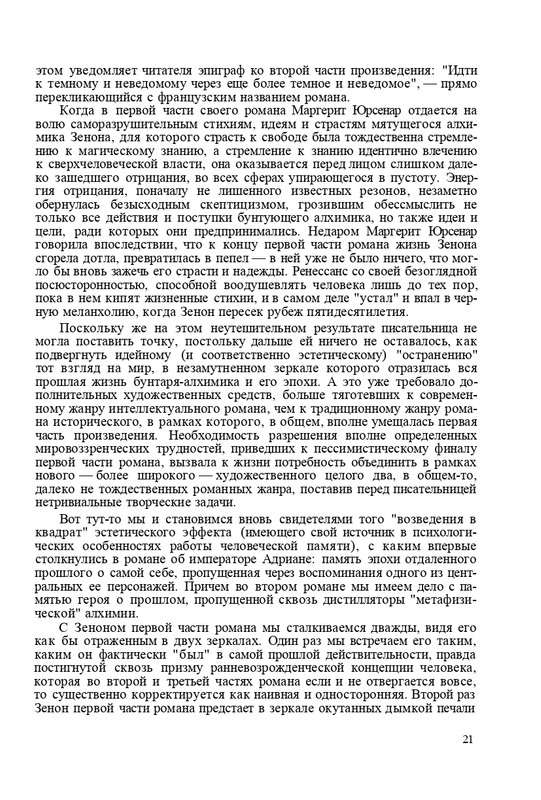 page-0022